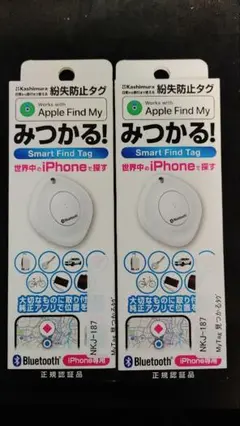 カシムラ(Kashimura) スマートタグ iPhone専用 KJ-187