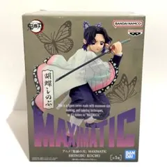 鬼滅の刃 MAXIMATIC SHINOBU KOCHO 胡蝶しのぶ フィギュア 鬼滅の刃 MAXIMATIC 胡蝶しのぶ フィギュア - メルカリ