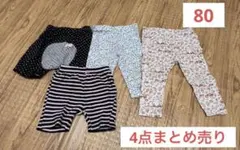 女の子 まとめ パンツ 80