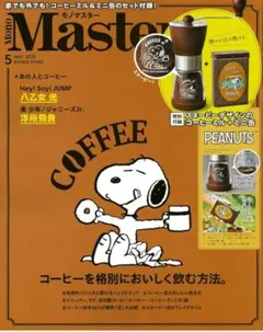 Item thumbnail for item 45717cf1-fbb2-4401-8546-918fff55a13e