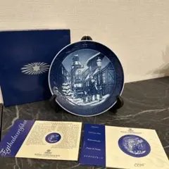 ロイヤルコペンハーゲン　イヤープレート　1996年