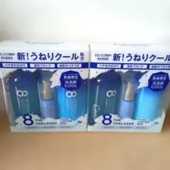 新品エイトザタラソユー シャンプー&トリートメント6セット&スキャルプ