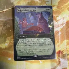 夜半から明け方まで踊る 1枚 サージFoil MTG 日本語 サージFOIL 夜半から明け方まで踊る - メルカリ