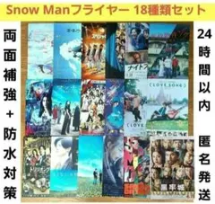 2026年最新】ファイアスノーの風の人気アイテム - メルカリ