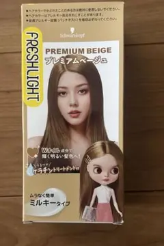 FRESHLIGHT プレミアムベージュ ヘアカラー 明るさレベル6