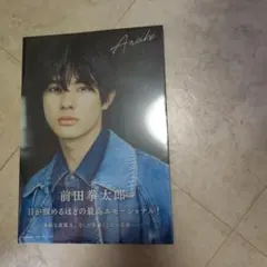 2025年最新】前田拳太郎の人気アイテム - メルカリ