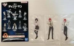 チェンソーマン　レゼ篇　一番くじ　G賞　アクリルスタンド　3種