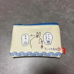 【新品未使用】ちいかわ寿司ポーチ