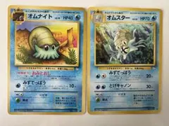 2025年最新】オムスター 旧裏の人気アイテム - メルカリ