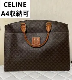 <美品>CELINE トートバッグ　ショルダーバック マカダム柄　A4収納可