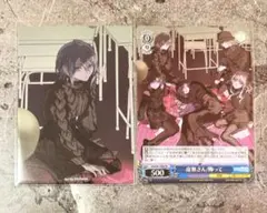 プロセカ 虚無さん/飾って ヴァイス 宵崎奏　トレカ