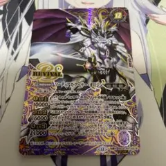 2025年最新】キャバルリースラッシュの人気アイテム - メルカリ