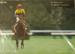 2023年JRAオリジナルカレンダー未開封