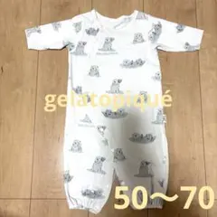 【即日発送♬】ジェラートピケ　ロンパース　ラッコ　水色　50〜70cm