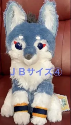 アマテラスのオオカミ　JBサイズ　ぬいぐるみ　ラックル④
