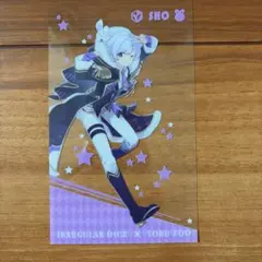 いれいす 初兎 タオル - メルカリ