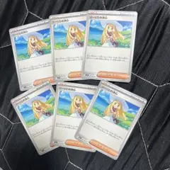 リーリエの決心　6枚セット