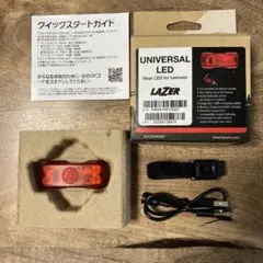 LAZER ユニバーサルLED ヘルメット用テールライト シマノ ★新品未使用★のサムネイル