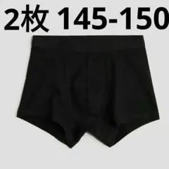 黒2枚 145-150 H&M ボクサーパンツ ブラック