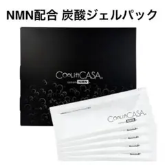 2025年最新】炭酸パックの人気アイテム - メルカリ