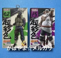NARUTO 疾風伝　超彩色　はたけカカシ　キラービー　フィギュア　プライズ NARUTO 疾風伝 超彩色 はたけカカシ キラービー フィギュア プライズ
