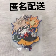 ヒロアカ ばんちょうこう ラバスト 爆豪 爆豪勝己