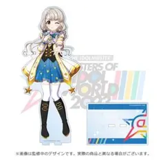 アイドルマスター公式BIGアクリルスタンド　久川凪　久川颯　デレステ アイドルマスター公式BIGアクリルスタンド 久川凪 久川颯 デレステ