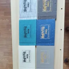 特殊切手帳 1978年〜1983年 6冊セット Japanese Stamps - メルカリ