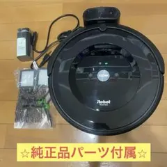 ルンバ e5 iRobot ロボット掃除機 17070ホームベース付属 簡易清掃 ルンバ e5 iRobot ロボット掃除機 17070ホームベース付属 簡易清掃