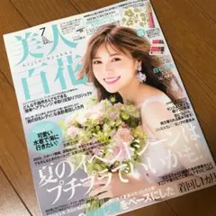 REI様 リクエスト 2点 まとめ商品