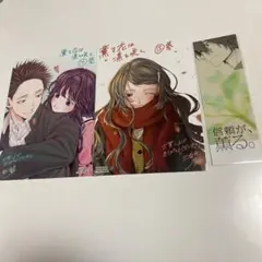 2025年最新】薫る花は凛と咲く 14巻の人気アイテム - メルカリ