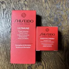 資生堂　アルティミューンハンドクリーム&ハイドレーティングクリーム　セット