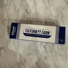 ルビア EGF軟膏 再生クリーム 10ｇ5本セット ルビア EGF軟膏 再生クリーム 10g5本セット ルビア EGF軟膏