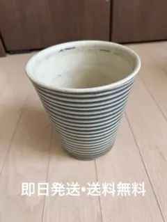 陶器　植木鉢 ストライプデザイン　4号　即日発送