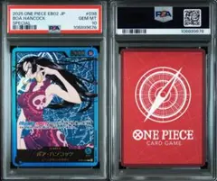 【極美品】ワンピースカードゲーム ボア ハンコック リーダーパラレル ワンピースカード リーダーパラレル ボア・ハンコック L - メルカリ