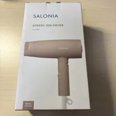SALONIA SPEEDY ION DRYER SL-013BE ベージュ