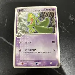 2025年最新】キモリ ポケモンカード スターの人気アイテム