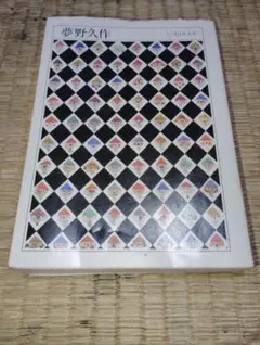 Item thumbnail for item 5300ef7c-038d-4481-a375-141237ad1c00