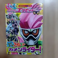 2026年最新】高橋良明の人気アイテム - メルカリ