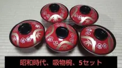 2026年最新】吸物椀 木製の人気アイテム - メルカリ