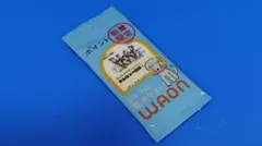 Wake Up,Girls! WUG WAONポイントカードのサムネイル