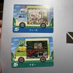 どうぶつの森 amiiboカード サンリオキャラクターズコラボ マーティ トビー