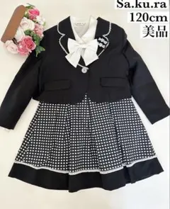 【美品】Sa.ku.ra フォーマル120cm入学式・卒園式／モノトーン上品