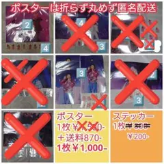 STPR EXPO ふぁみくじ ジェル けちゃ