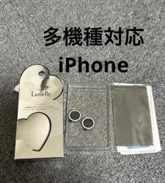 トリニティ　カメラレンズカバー(2個)