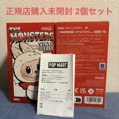 m*i様 即日発送 LABUBU THE MONSTERS コカ・コーラ シリー