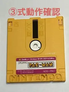 Item thumbnail for item 8d16ee24-0437-425a-b90a-4026c8953a5a