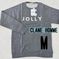 【新品】 CLANE HOMME 裏起毛スエット　グレー M