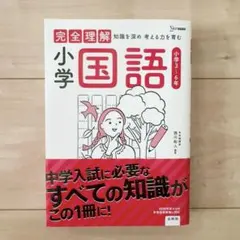 2026年最新】希学園テキストの人気アイテム - メルカリ