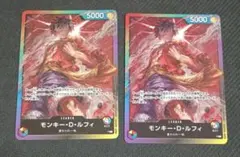 モンキー・D・ルフィ★リーダーカード★8パックバトル★プロモ★5ライフ　2枚